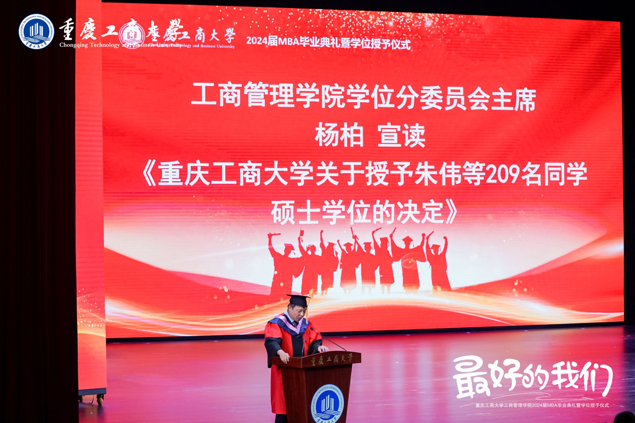 44118太阳成tyc城集团