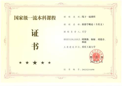 44118太阳成tyc城集团