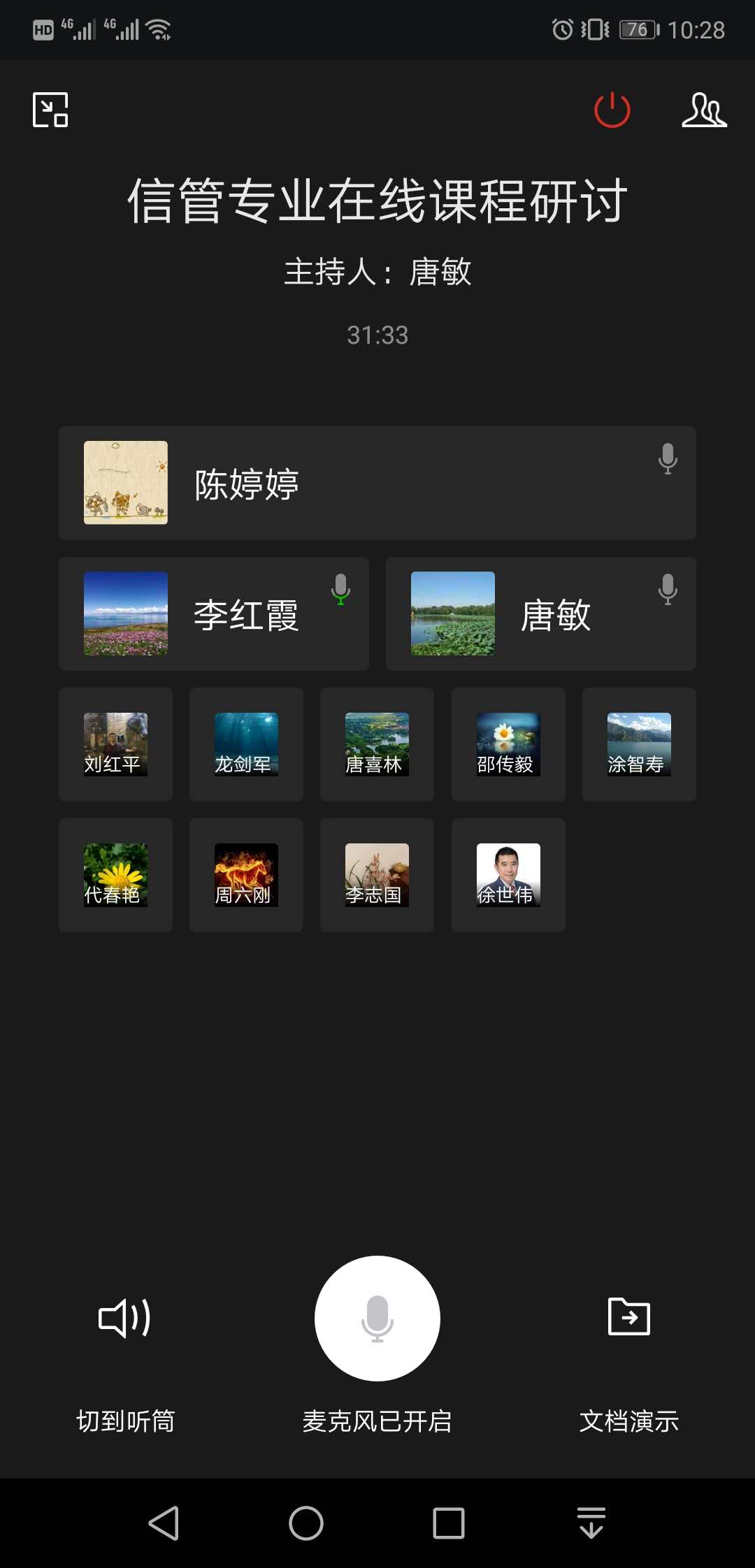 44118太阳成tyc城集团