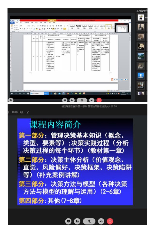 44118太阳成tyc城集团