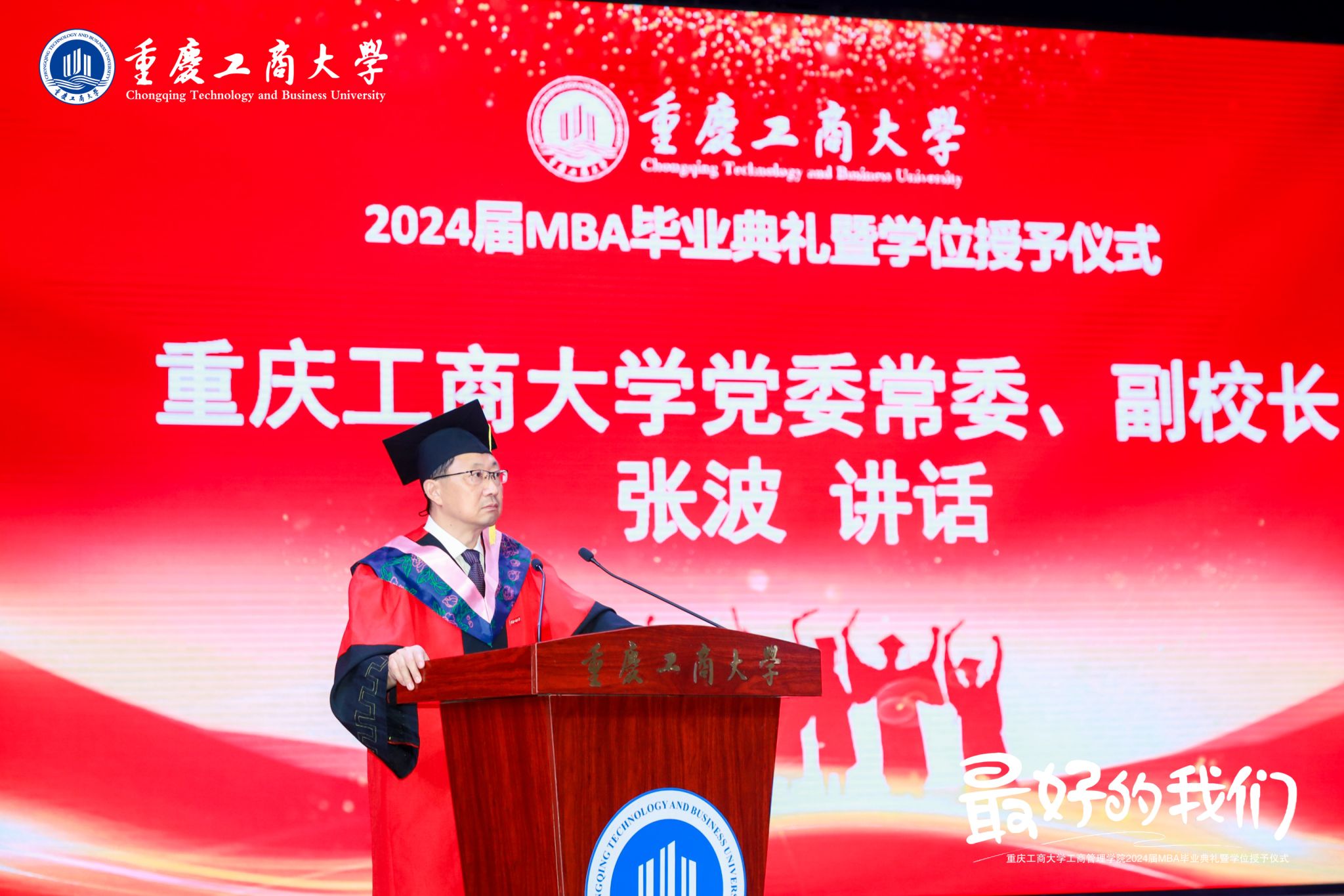 44118太阳成tyc城集团