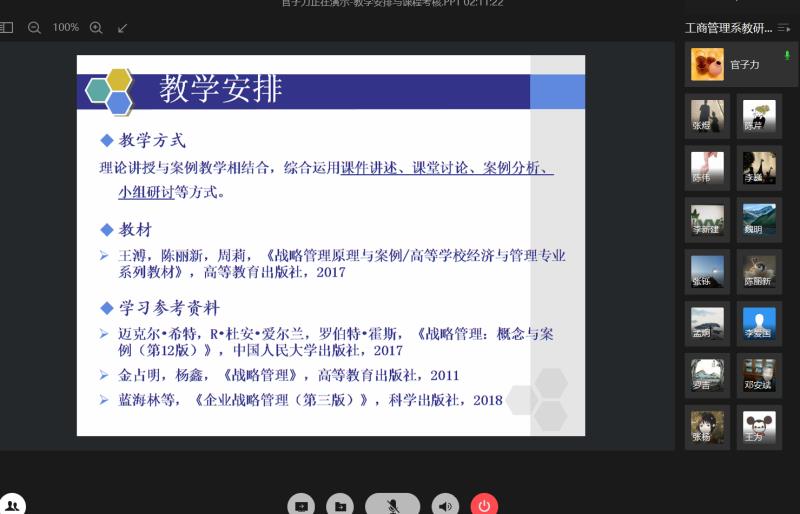 44118太阳成tyc城集团