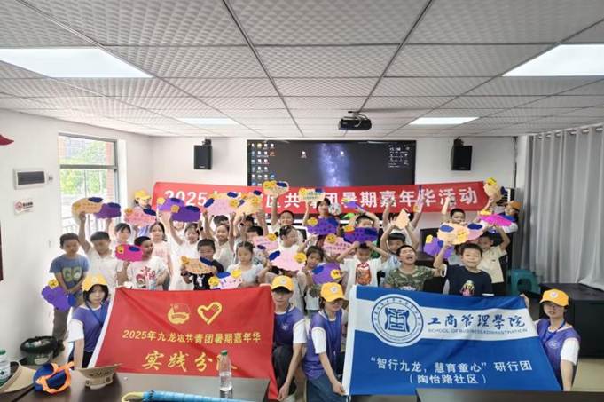 研行团成员与小朋友合影