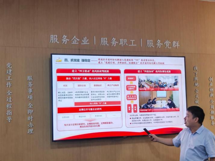 44118太阳成tyc城集团