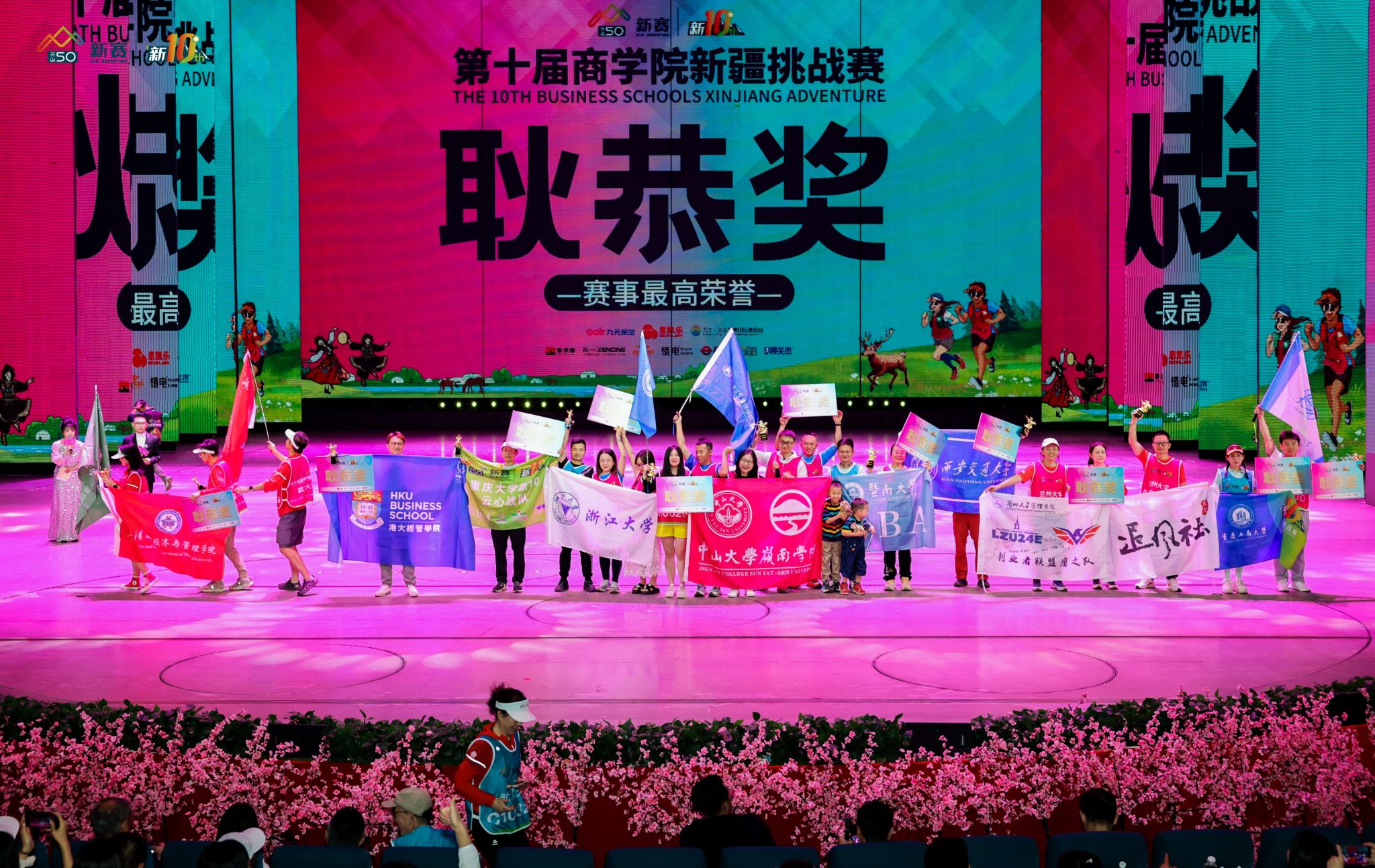 44118太阳成tyc城集团