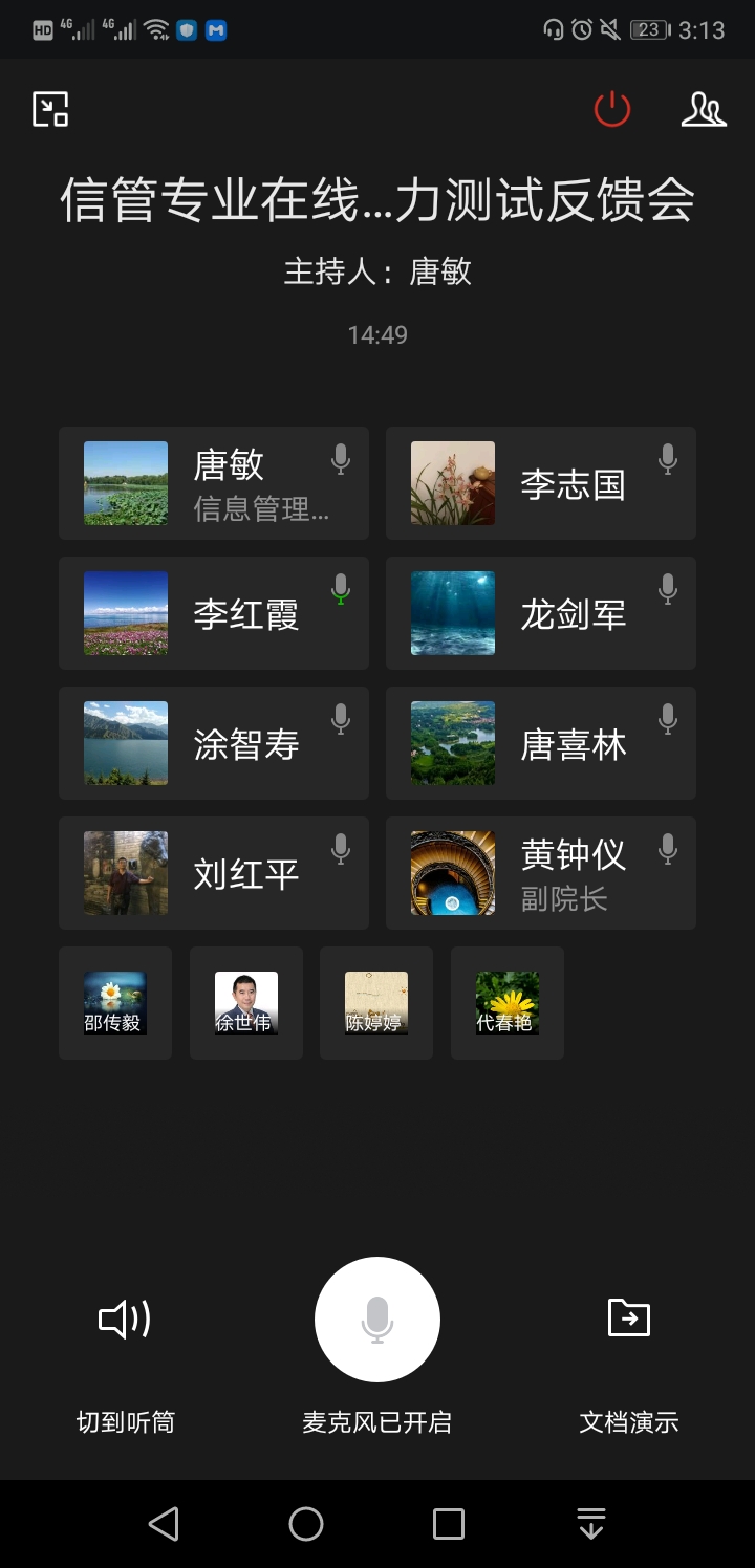 44118太阳成tyc城集团