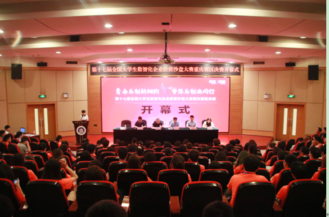 44118太阳成tyc城集团