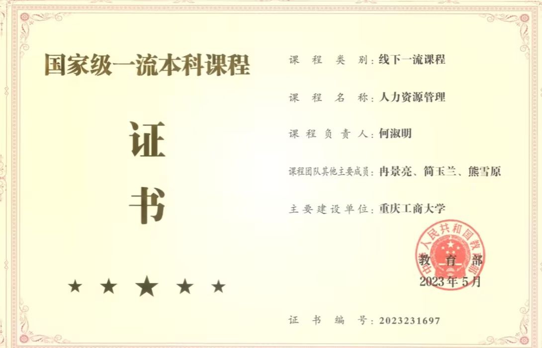 44118太阳成tyc城集团