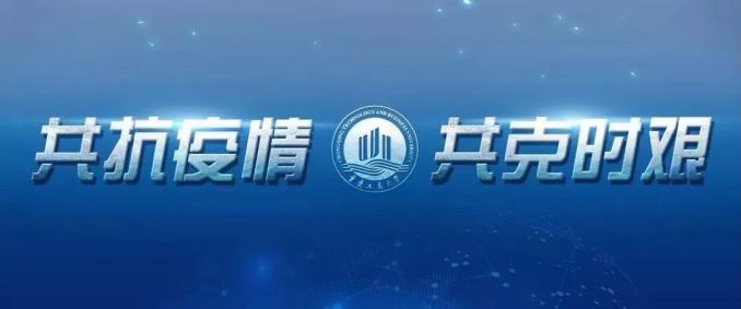 44118太阳成tyc城集团