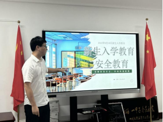 44118太阳成tyc城集团