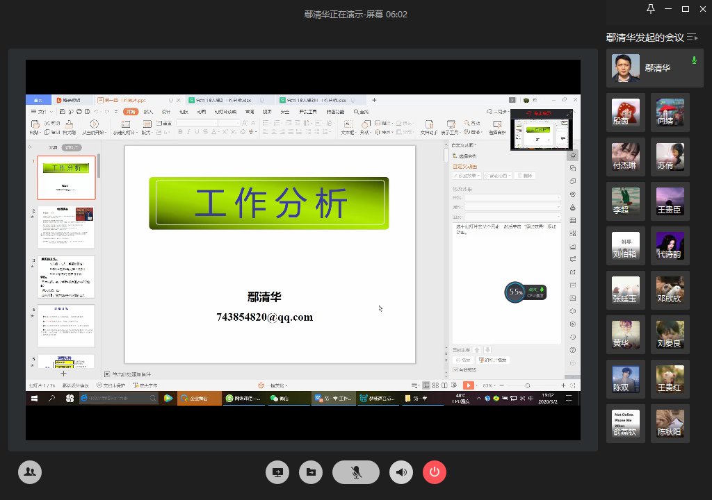 44118太阳成tyc城集团
