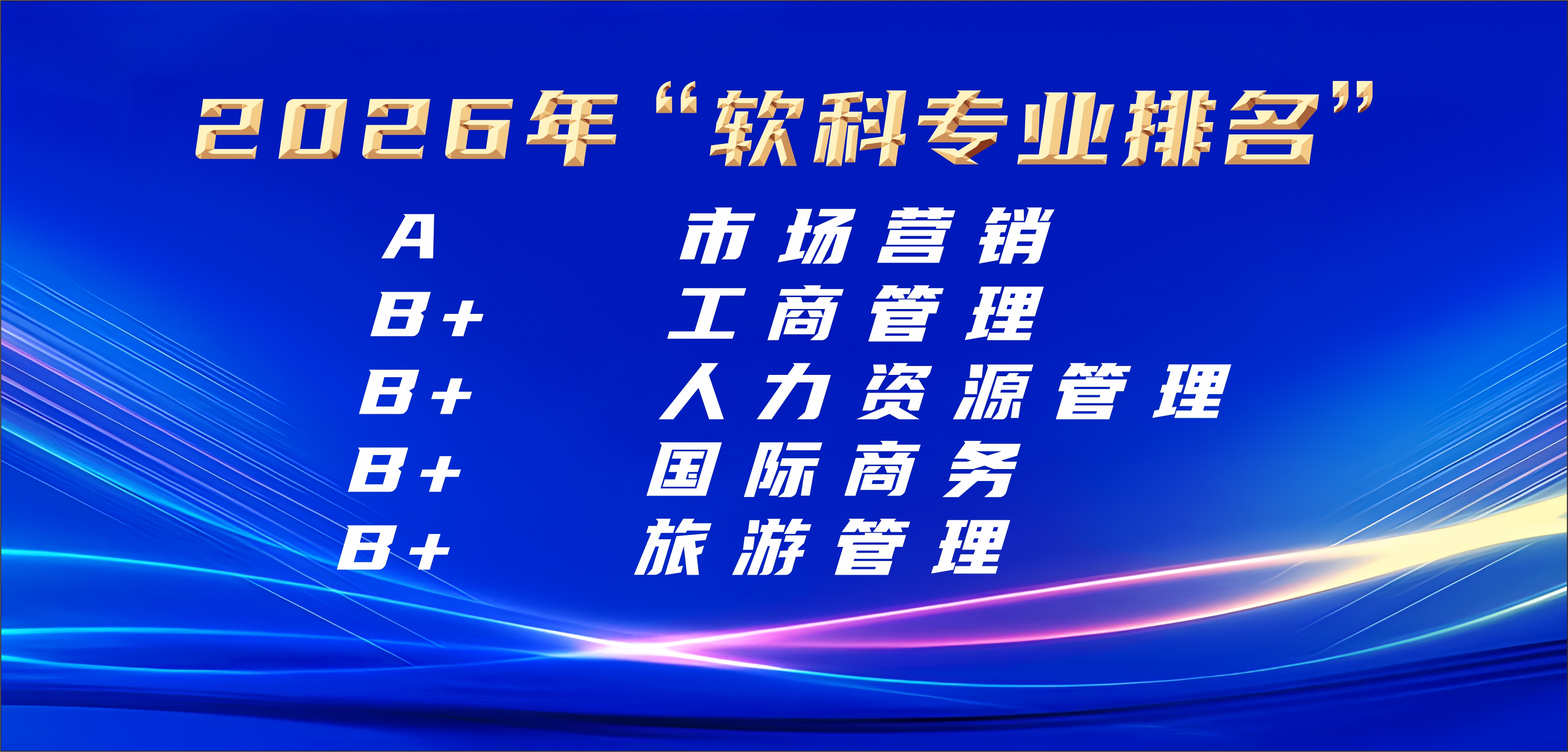 44118太阳成tyc城集团