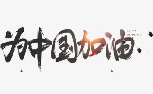 44118太阳成tyc城集团