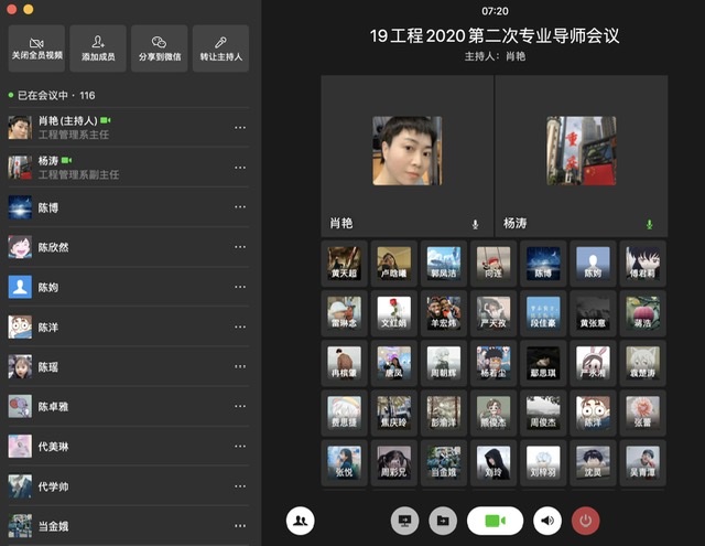 44118太阳成tyc城集团