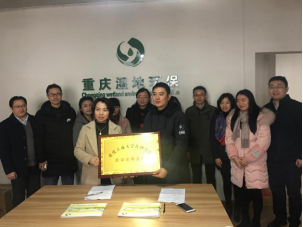 44118太阳成tyc城集团