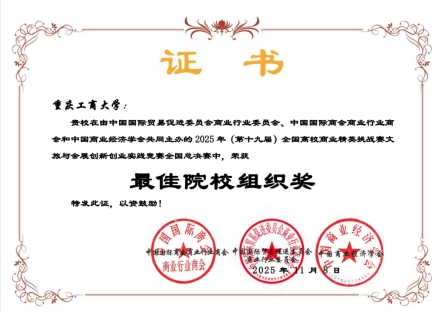 44118太阳成tyc城集团