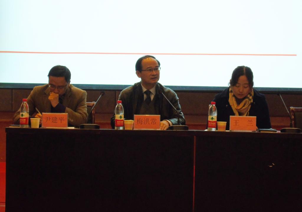 梅洪常院长作就业动员讲话