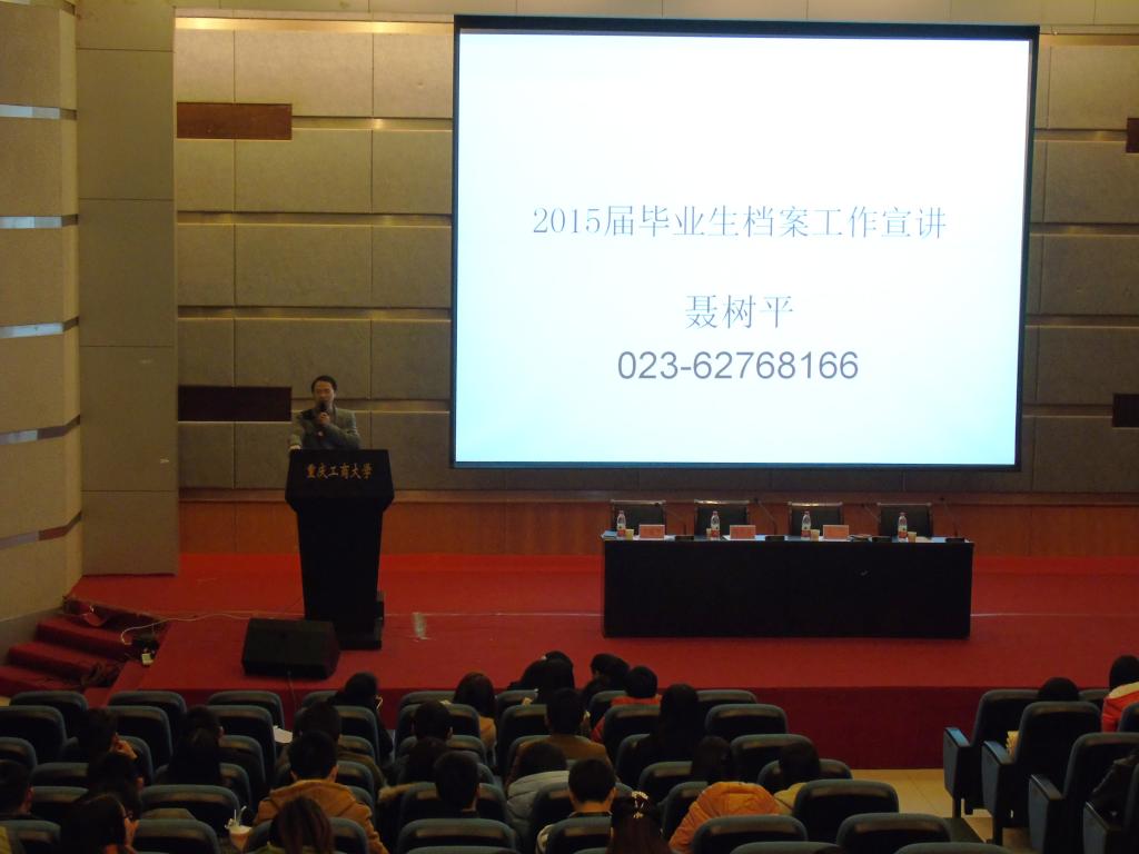 聂树平老师对毕业生档案工作进行简要介绍